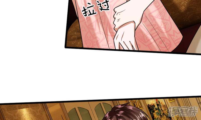 《校草必须要爱我》第35-36话 那个人是我？！ 第33页