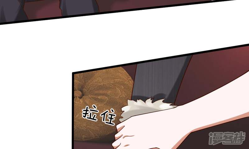 《校草必须要爱我》第35-36话 那个人是我？！ 第38页