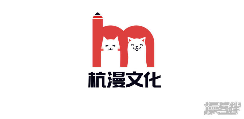 《校草必须要爱我》第35-36话 那个人是我？！ 第3页