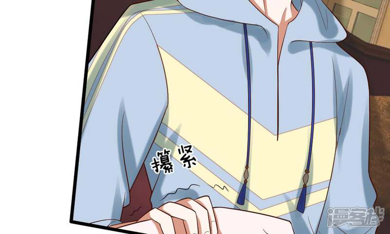 《校草必须要爱我》第35-36话 那个人是我？！ 第47页
