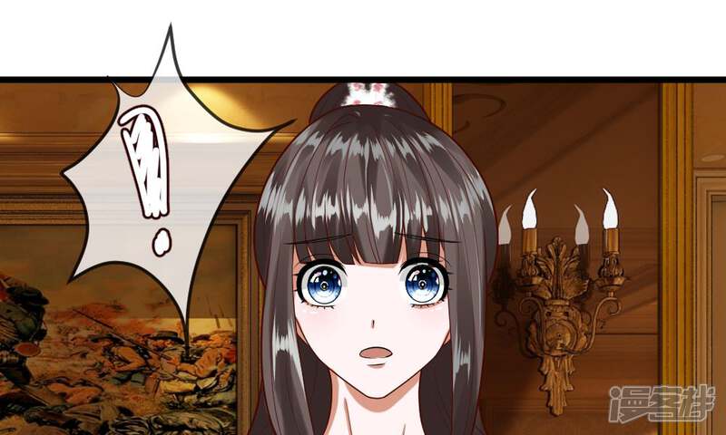 《校草必须要爱我》第35-36话 那个人是我？！ 第58页