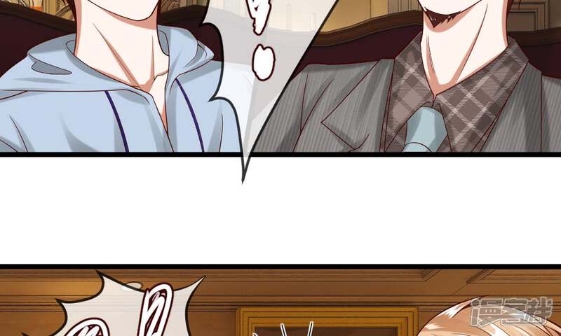 《校草必须要爱我》第35-36话 那个人是我？！ 第5页