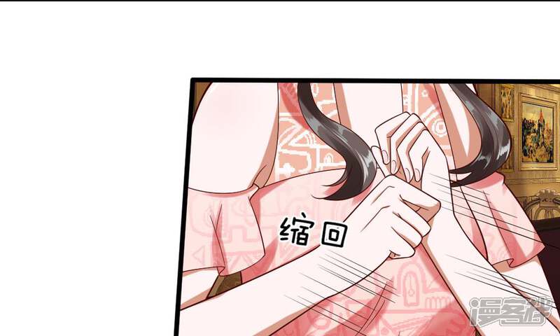 《校草必须要爱我》第35-36话 那个人是我？！ 第7页