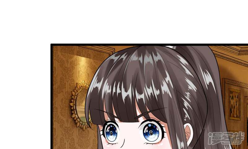 《校草必须要爱我》第37-38话 终于碰面的俩人 第12页