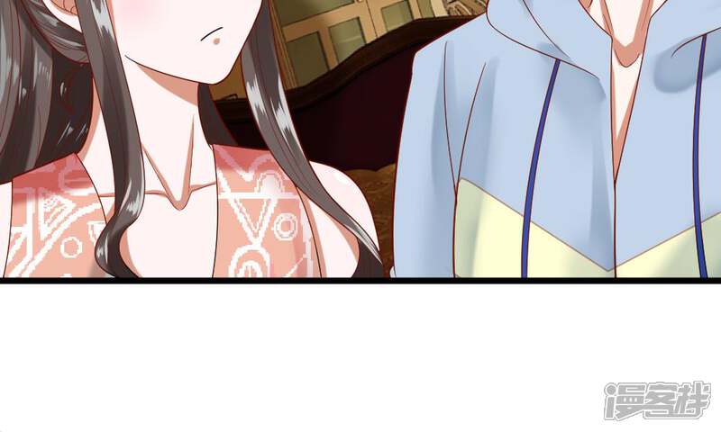 《校草必须要爱我》第37-38话 终于碰面的俩人 第16页