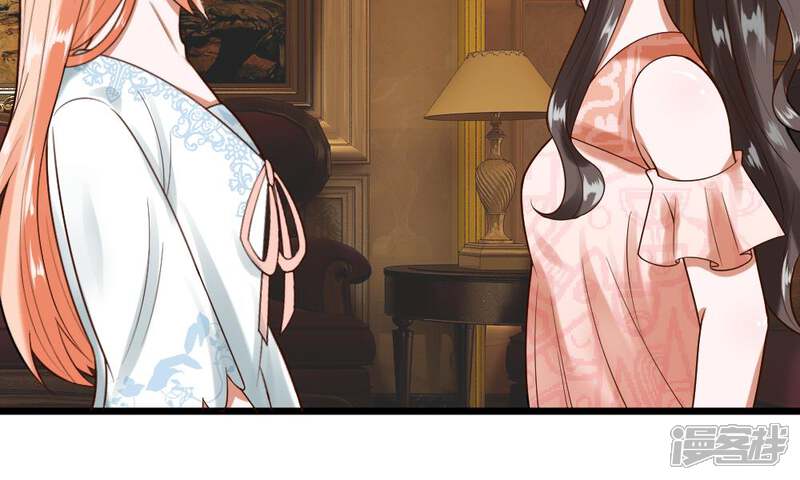 《校草必须要爱我》第37-38话 终于碰面的俩人 第22页