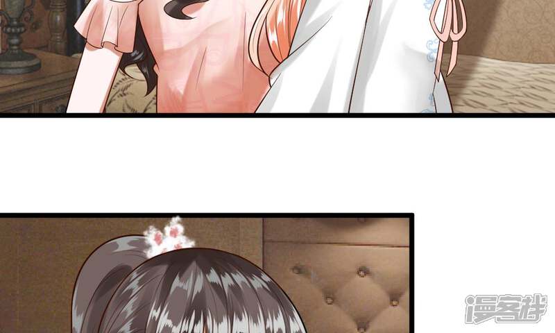 《校草必须要爱我》第37-38话 终于碰面的俩人 第36页