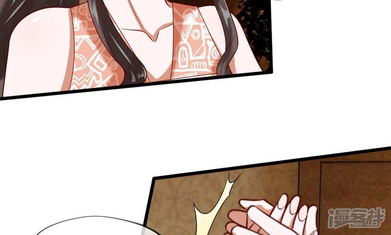 《校草必须要爱我》第37-38话 终于碰面的俩人 第61页