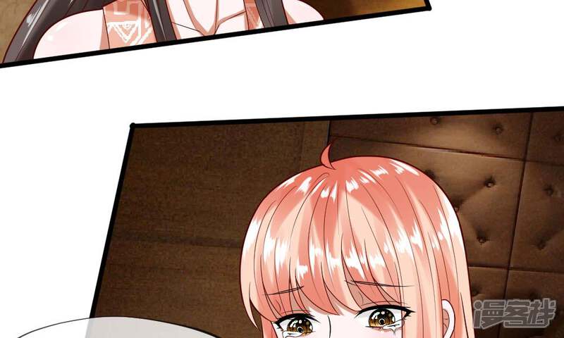 《校草必须要爱我》第37-38话 终于碰面的俩人 第66页