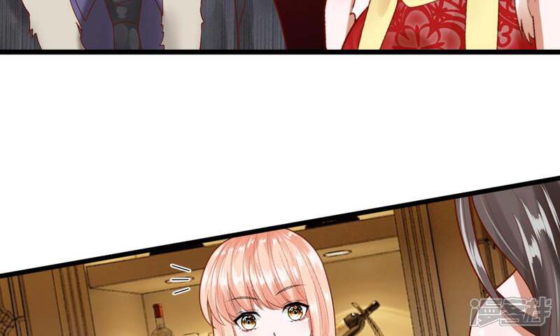 《校草必须要爱我》第37-38话 终于碰面的俩人 第7页