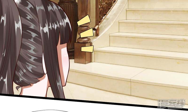 《校草必须要爱我》第41-42话 你可要好好照顾恬恬 第46页