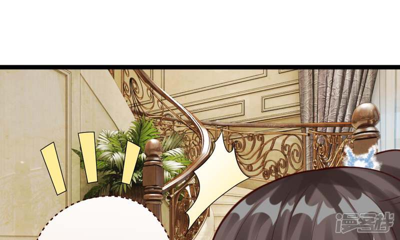 《校草必须要爱我》第41-42话 你可要好好照顾恬恬 第54页