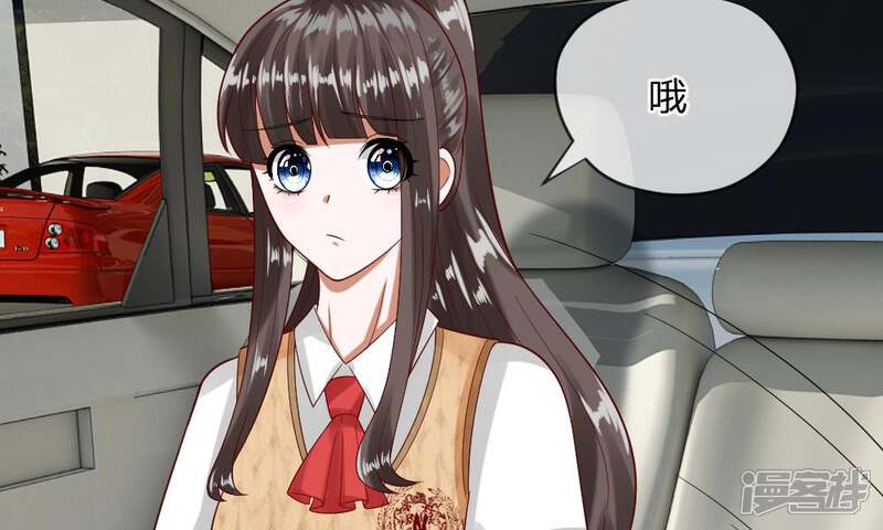 《校草必须要爱我》第41-42话 你可要好好照顾恬恬 第72页