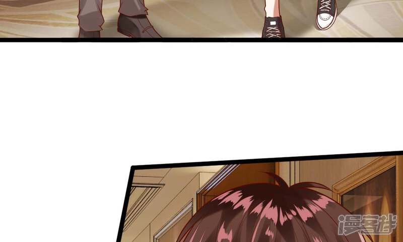 《校草必须要爱我》第41-42话 你可要好好照顾恬恬 第8页