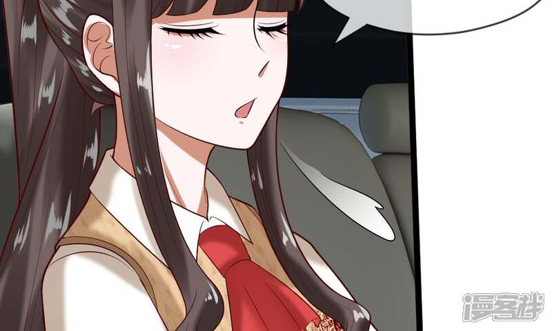 《校草必须要爱我》第43-44话 他的粉丝好可怕！ 第17页