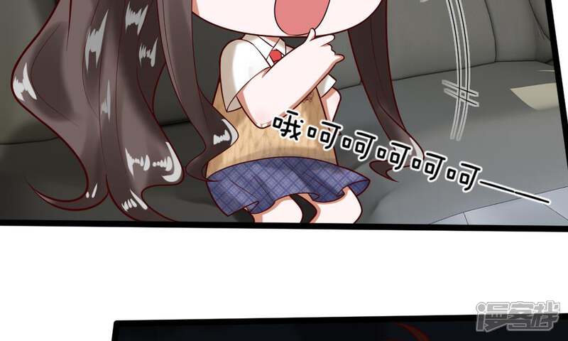 《校草必须要爱我》第43-44话 他的粉丝好可怕！ 第9页