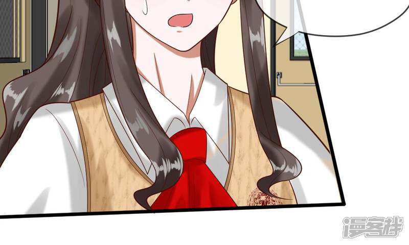 《校草必须要爱我》第45-46话 还想和慕少同班？ 第10页