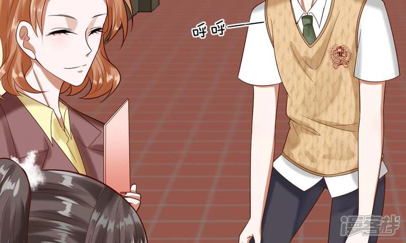 《校草必须要爱我》第45-46话 还想和慕少同班？ 第12页