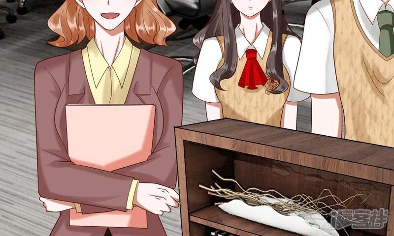 《校草必须要爱我》第45-46话 还想和慕少同班？ 第18页