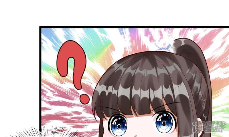 《校草必须要爱我》第45-46话 还想和慕少同班？ 第23页