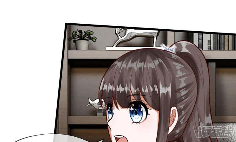 《校草必须要爱我》第45-46话 还想和慕少同班？ 第31页