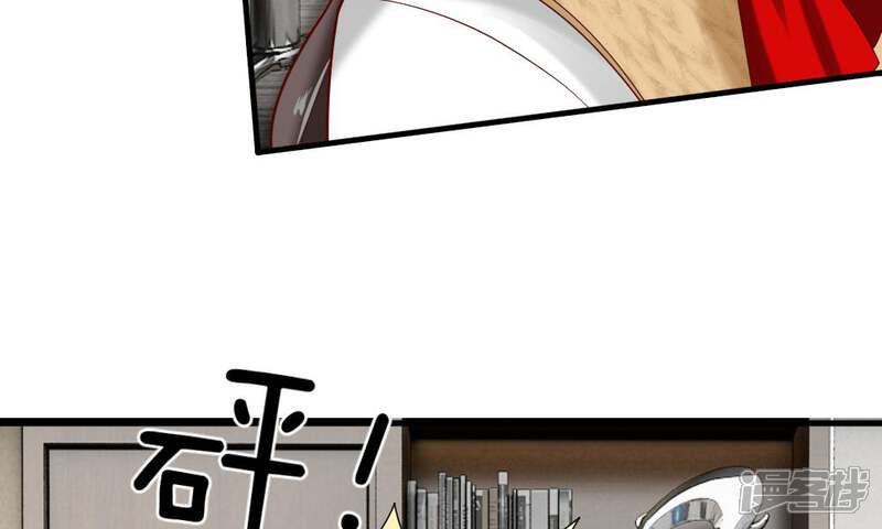 《校草必须要爱我》第45-46话 还想和慕少同班？ 第51页