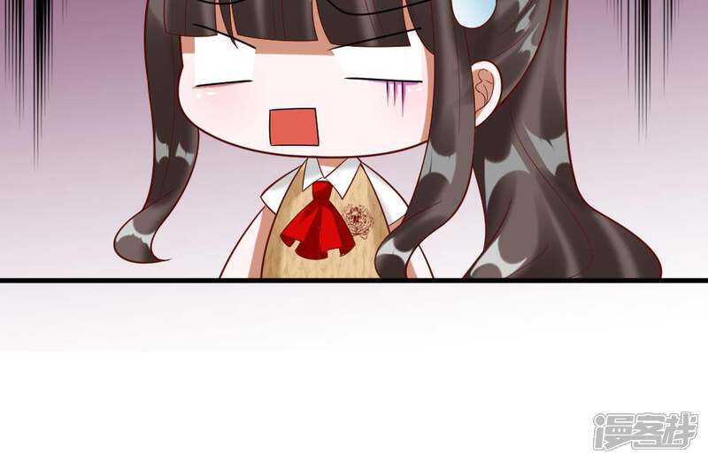 《校草必须要爱我》第45-46话 还想和慕少同班？ 第75页
