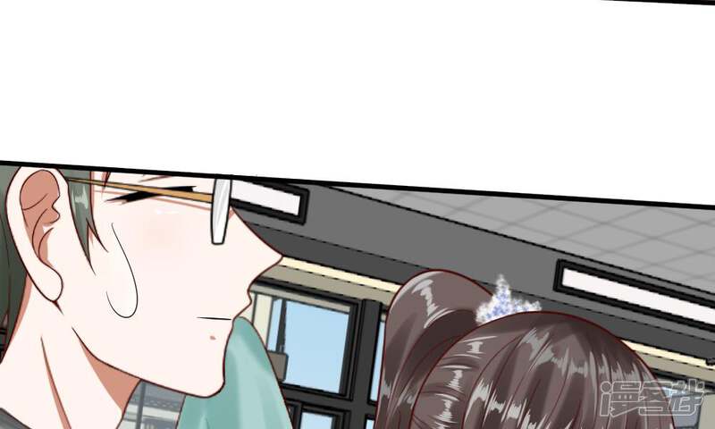 《校草必须要爱我》第47-48话 怎么气氛这么奇怪 第10页