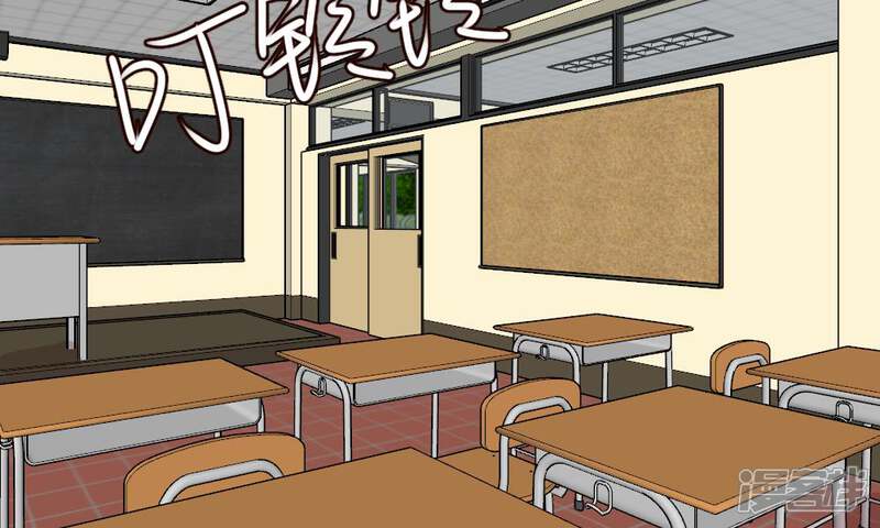 《校草必须要爱我》第47-48话 怎么气氛这么奇怪 第13页