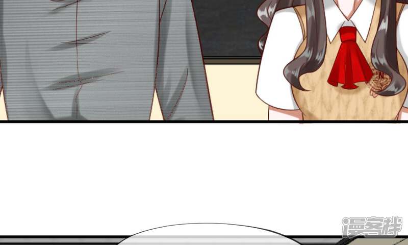 《校草必须要爱我》第47-48话 怎么气氛这么奇怪 第24页