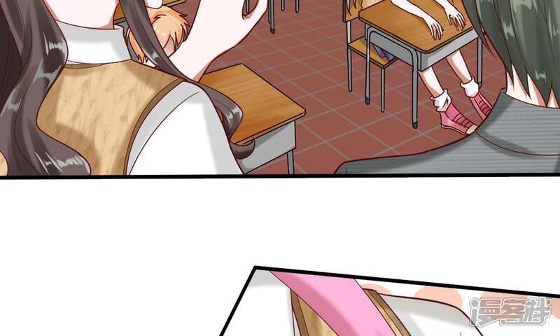 《校草必须要爱我》第47-48话 怎么气氛这么奇怪 第30页