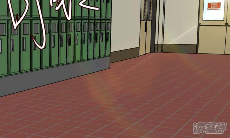 《校草必须要爱我》第47-48话 怎么气氛这么奇怪 第53页