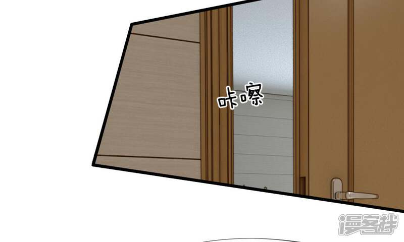 《校草必须要爱我》第51-52话 听我摸着良心来讲 第18页