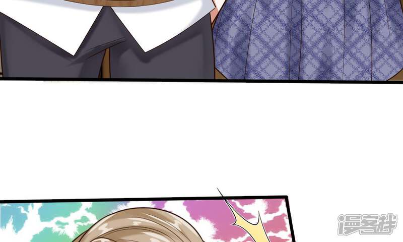 《校草必须要爱我》第51-52话 听我摸着良心来讲 第22页