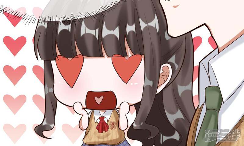 《校草必须要爱我》第51-52话 听我摸着良心来讲 第27页