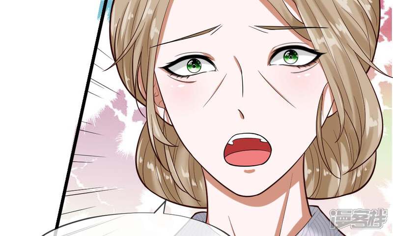 《校草必须要爱我》第51-52话 听我摸着良心来讲 第49页