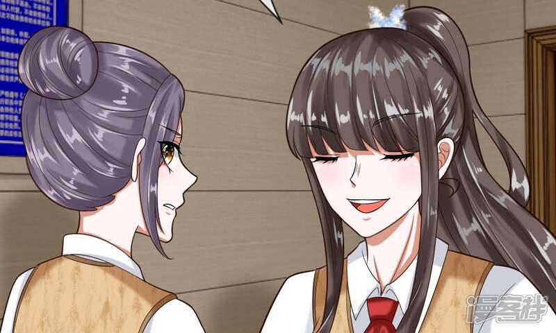 《校草必须要爱我》第51-52话 听我摸着良心来讲 第7页