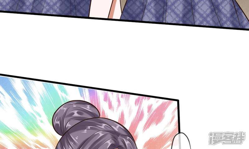 《校草必须要爱我》第51-52话 听我摸着良心来讲 第9页