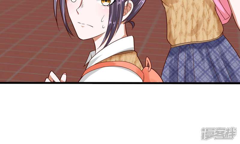 《校草必须要爱我》第49-50话 我胡冰儿怕过谁 第17页