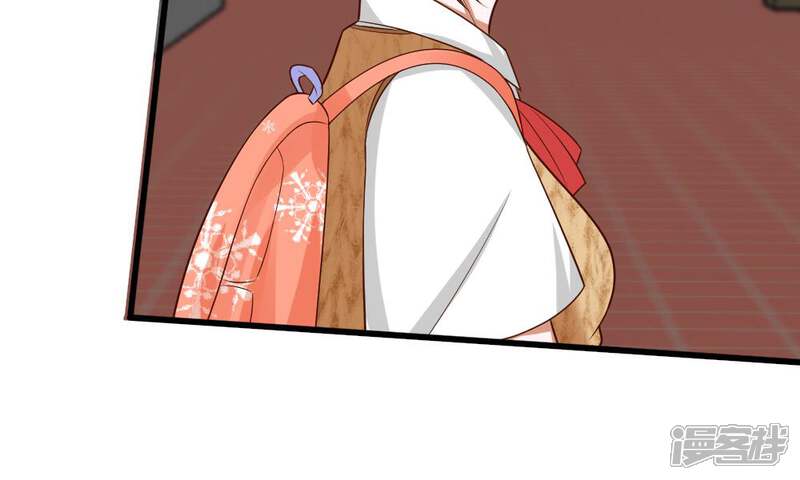 《校草必须要爱我》第49-50话 我胡冰儿怕过谁 第19页