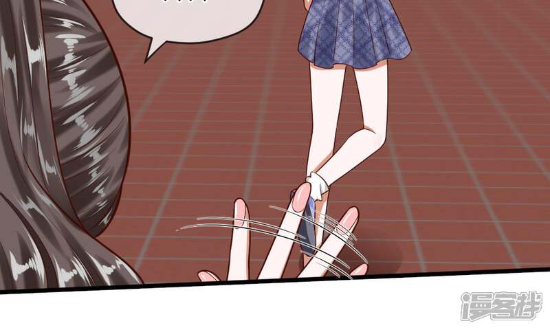 《校草必须要爱我》第49-50话 我胡冰儿怕过谁 第21页
