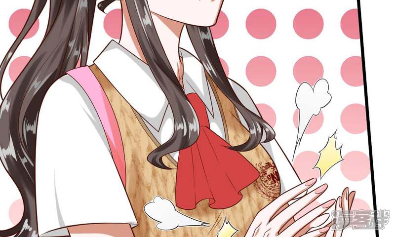 《校草必须要爱我》第49-50话 我胡冰儿怕过谁 第23页