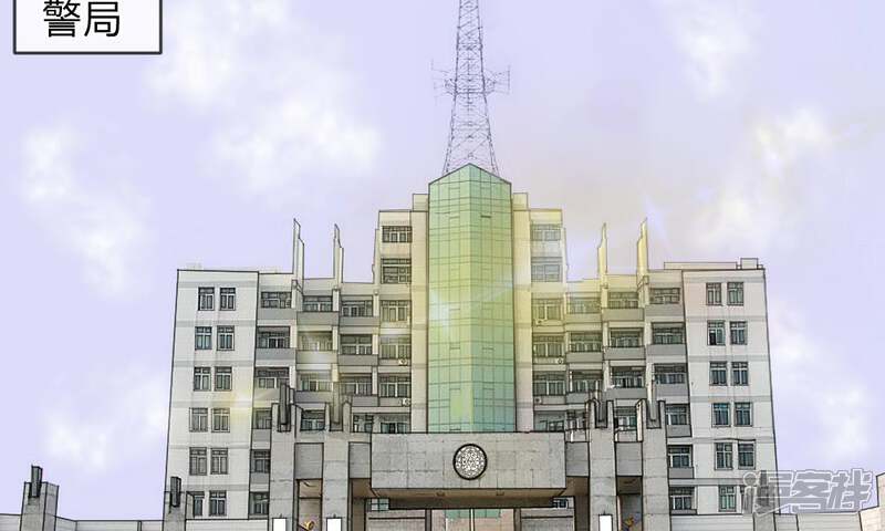 《校草必须要爱我》第49-50话 我胡冰儿怕过谁 第47页