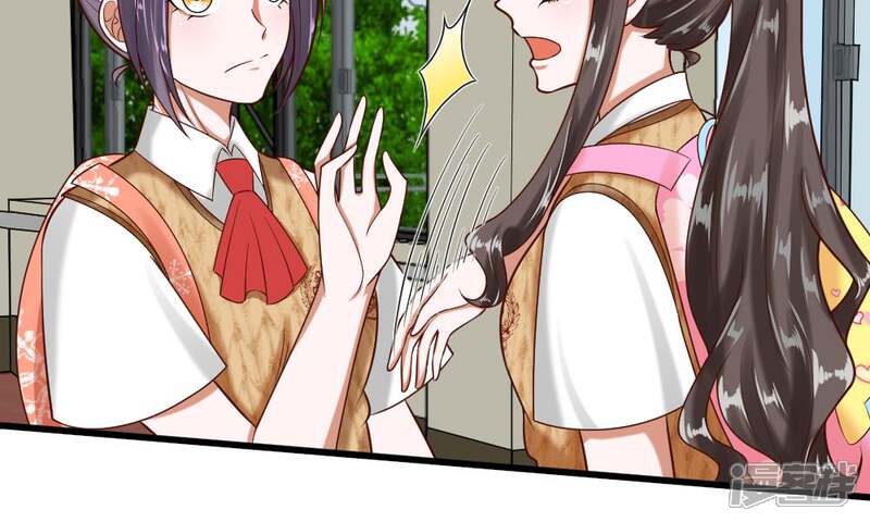 《校草必须要爱我》第49-50话 我胡冰儿怕过谁 第5页