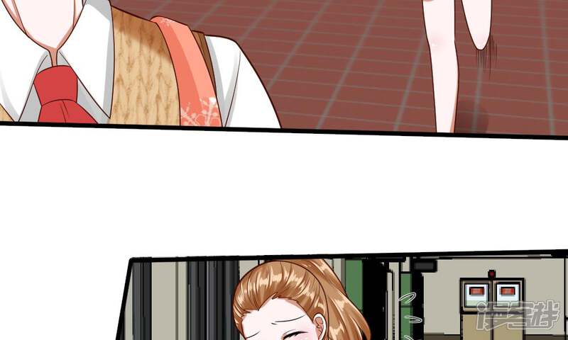 《校草必须要爱我》第49-50话 我胡冰儿怕过谁 第9页