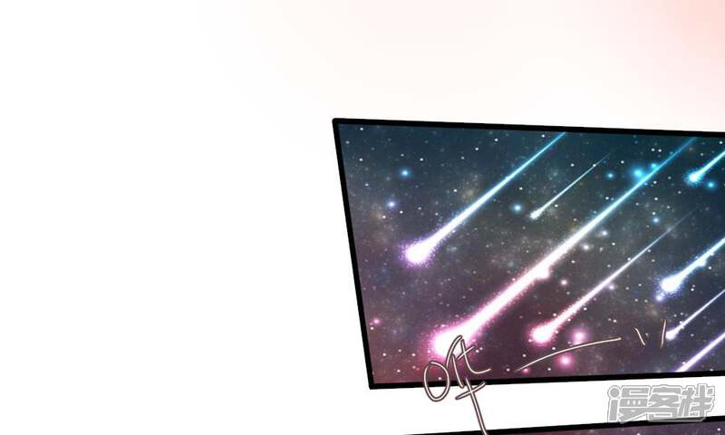《校草必须要爱我》第53-54话 对流星许愿果然没用 第31页