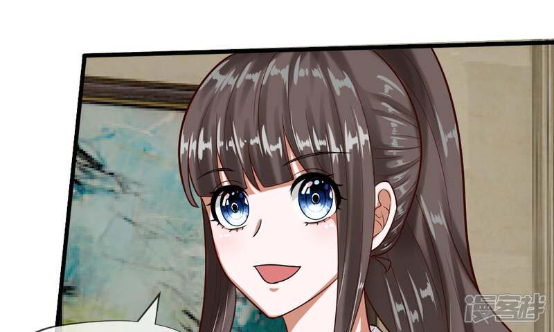 《校草必须要爱我》第53-54话 对流星许愿果然没用 第48页