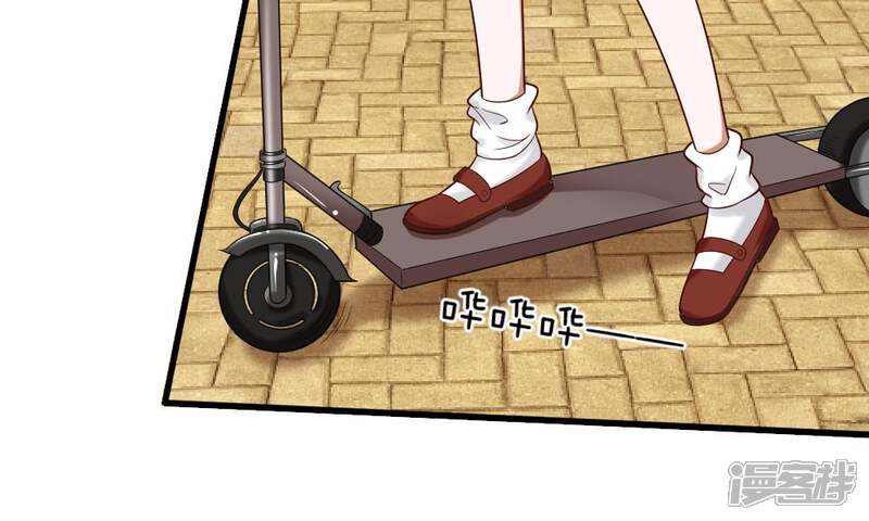 《校草必须要爱我》第53-54话 对流星许愿果然没用 第52页