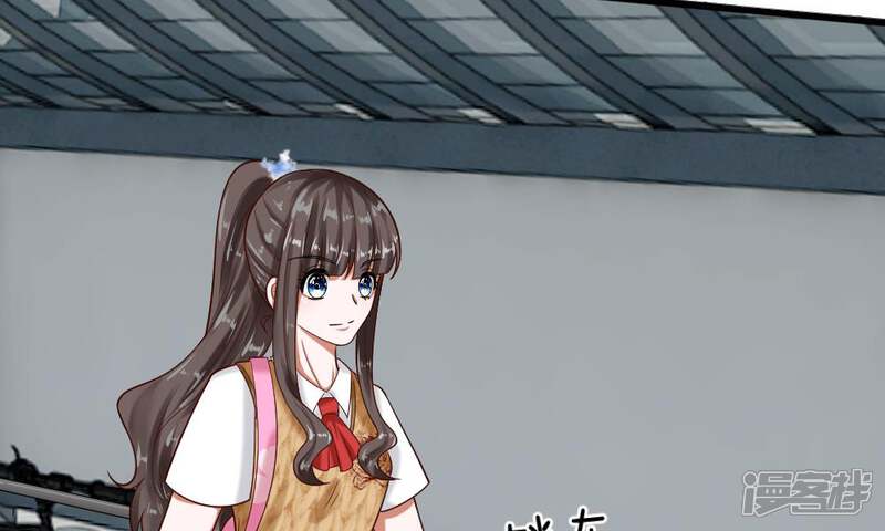 《校草必须要爱我》第53-54话 对流星许愿果然没用 第60页