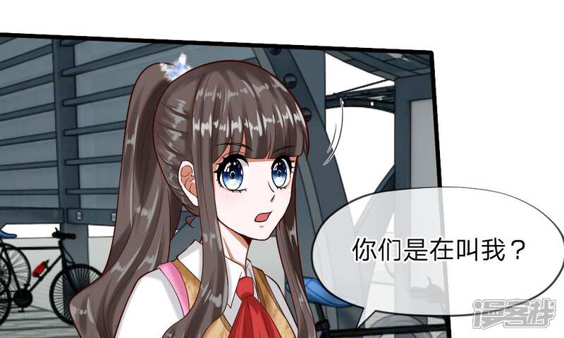 《校草必须要爱我》第53-54话 对流星许愿果然没用 第65页